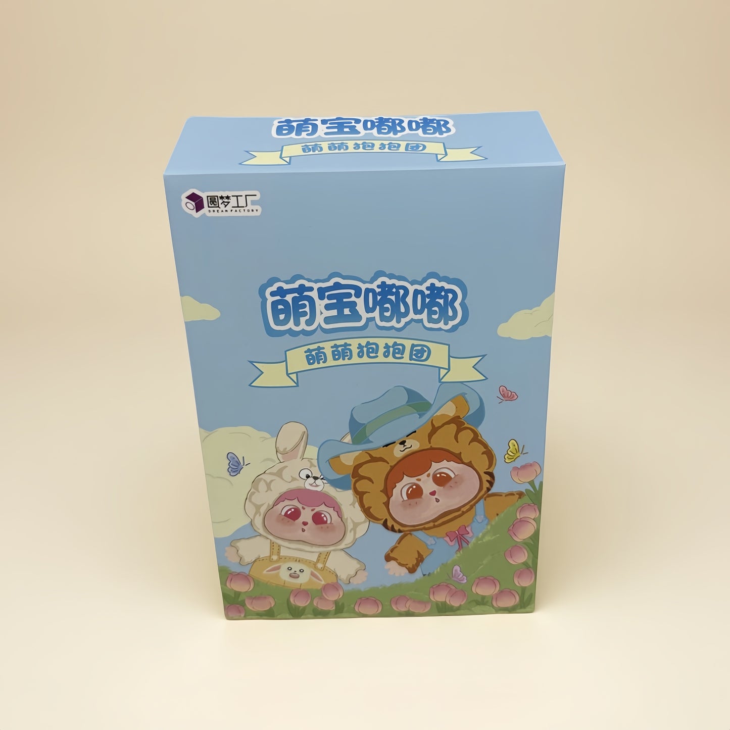 Cute Baby Dudu's Cute HugGroup Mini Figurines Blind Box Gift Cute Desk Decor Dolls Collectible Toys Surprise Birthday Present