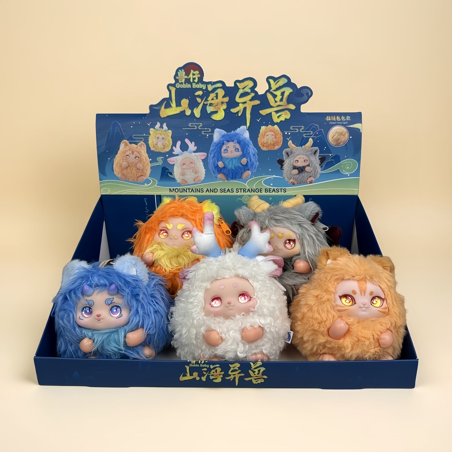 Gobin Baby Mini Figurines Blind Box Gift Cute Desk Decor Dolls Collectible Toys Surprise Birthday Present