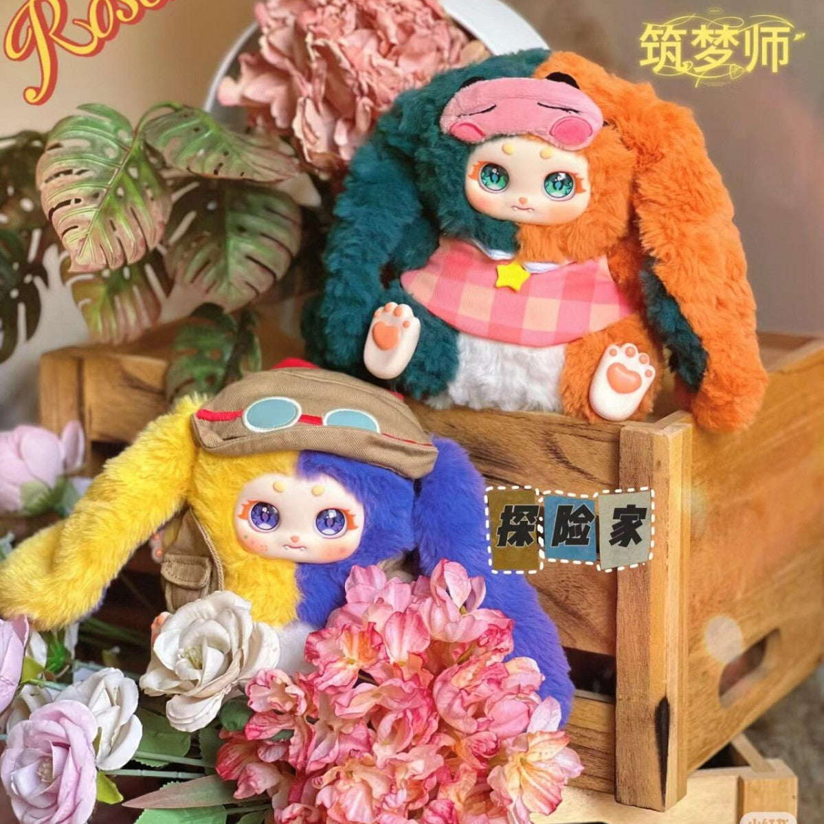 Noli's Rosemary Town-soft Mini Figurines Blind Box Gift Cute Desk Decor Dolls Collectible Toys Surprise Birthday Present