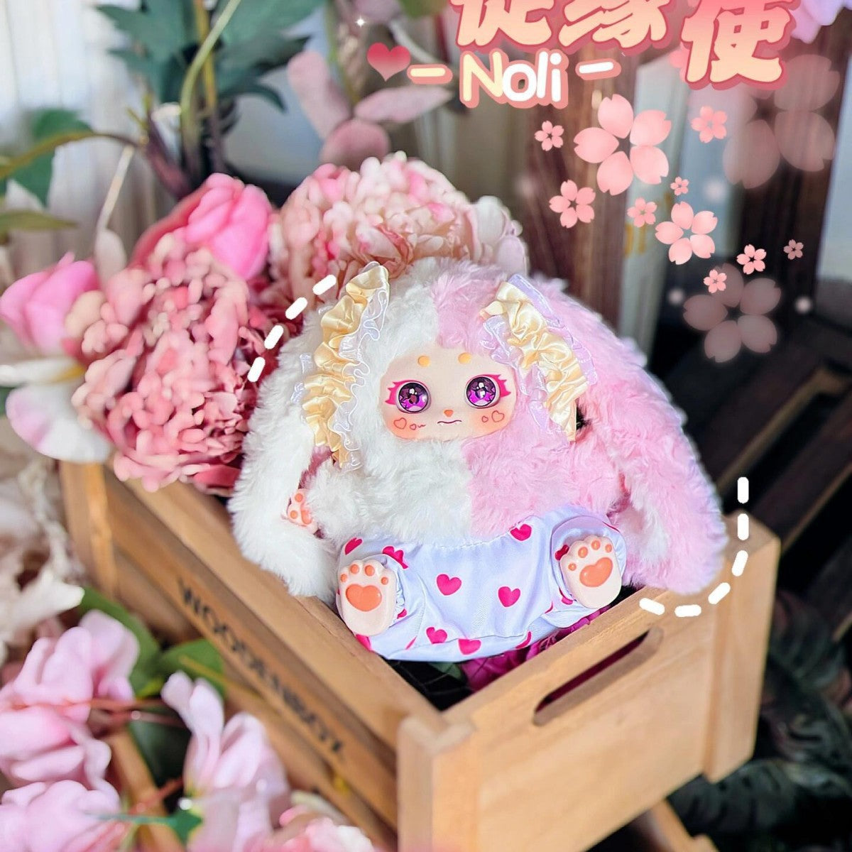 Noli's Rosemary Town-soft Mini Figurines Blind Box Gift Cute Desk Decor Dolls Collectible Toys Surprise Birthday Present