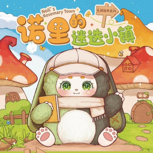 Noli's Rosemary Town-soft Mini Figurines Blind Box Gift Cute Desk Decor Dolls Collectible Toys Surprise Birthday Present